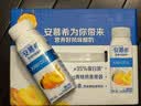 伊利安慕希芒果燕麦味酸奶200g*10瓶/箱 礼盒装 实拍图