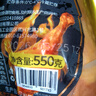 大紅門火鸡腿550g 智利进口即食烧烤食材鸡肉零食小吃下酒菜冷藏熟食 实拍图