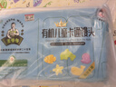 九洲丰园有机卡通馒头(海洋乐园)300g*2袋 冷冻食品儿童早餐速冻半成品 实拍图