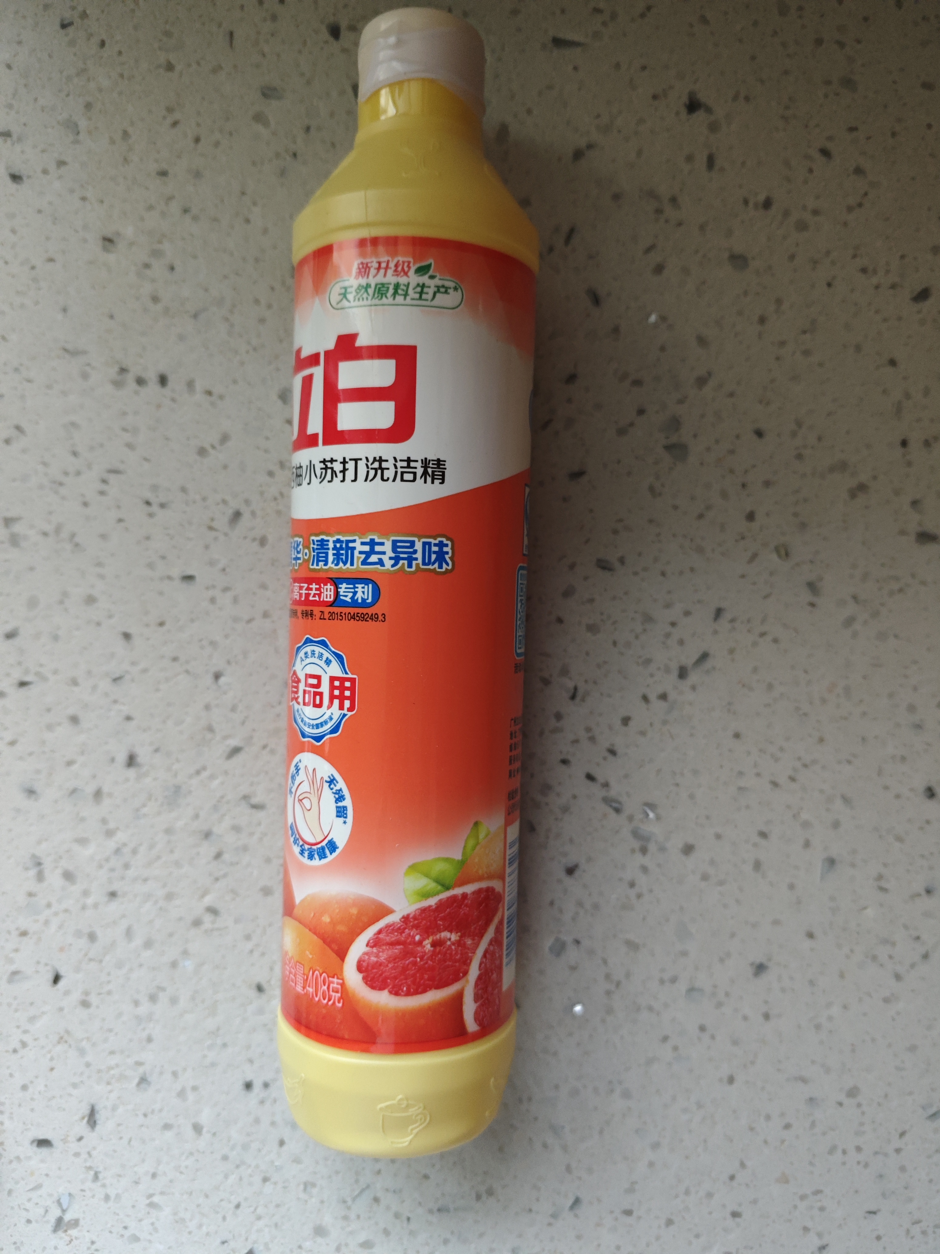 立白洗洁精去油去腥家用洗涤灵家庭装餐饮食品用不伤手实惠装批发 西柚洗洁精408g 实拍图