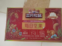 三只松鼠低GI金萃款每日坚果750g/30袋独立包装腰果开心果团购送礼 实拍图