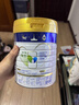 美素佳儿（Friso）皇家幼儿配方奶粉 3段（1-3岁幼儿适用）800g 乳铁蛋白 (新国标) 实拍图