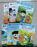 冰心奖获奖作家作品精选书系套装（6册）儿童文学 美绘注音版 小学生三四五六年级课外书 7-10岁儿童读物课外书课外读物 暑期阅读课外阅读推荐 实拍图