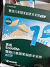 英氏米饼原味婴幼儿宝宝零食 儿童磨牙饼干6个月以上辅食48g哄娃解馋 实拍图