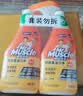 威猛先生（Mr Muscle） 油污清洁剂 455g+455g替换装 柑橘香 厨房重油污净 实拍图