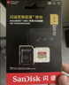 闪迪（SanDisk）1TB TF(MicroSD)内存卡4K极速金卡A2 V30 U3兼容大疆Pocket3/4P/Action 6运动相机/无人机存储卡 实拍图