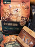 网易严选【梓渝好物】全价鲜蒸成猫幼猫粮高鲜肉护胃好消化 全阶段1.5kg 实拍图