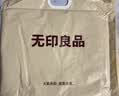 无印良品纯棉学生宿舍出租房床上三件套 0.9/1.2床全棉床单被套150*200cm 实拍图