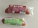 喜旺腱子肉烤肠100g*5袋火腿肠早餐香肠烤肠休闲零食【黑胡椒口味】 实拍图