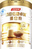 汤臣倍健卓瑞蛋白粉450g+150g礼盒 增强免疫力中老年补充营养 乳清蛋白粉 实拍图
