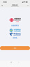 纽曼随身wifi多网通用移动无线wifi6免插卡上网宝随行无线便携车载支持5G/4G设备全国通用流量2026款 实拍图