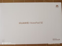 HUAWEI MatePad SE 11英寸华为平板电脑高刷护眼大屏 影音娱乐学生学习平板8+256GB 实拍图