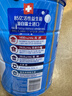 雀巢（Nestle）怡养益护因子中老年奶粉高钙900g*2 送礼送长辈 成人奶粉 实拍图