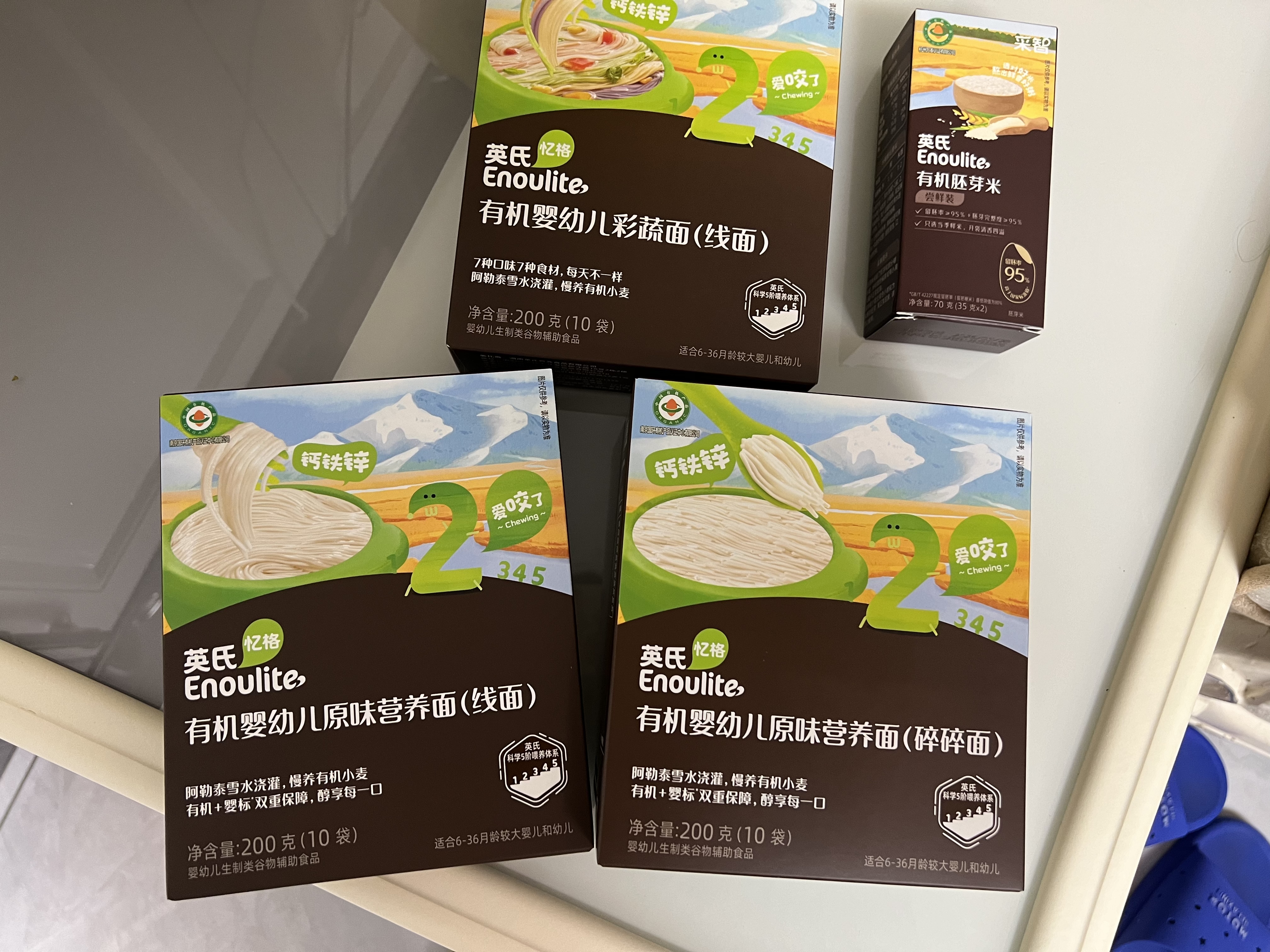 英氏有机婴幼儿彩蔬面200g 辅食面条儿童早餐线面宝宝面条6-12个月 实拍图
