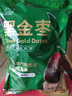 新边界九蒸九晒黑金枣500g 新疆特产去皮去核灰枣红枣独立包装古法枣子 实拍图