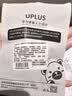 优家（UPLUS）丝绒裸肌双面立体长绒散粉扑蜜粉扑2个 散粉粉扑定妆粉扑 实拍图