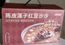 京东京造陈皮红豆沙方便营养粥 0添加早餐八宝粥 195克*甜品6碗零食 实拍图