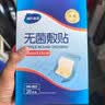 海氏海诺无菌 医用敷贴防水大号创可贴 10*15cm*20片 术后伤口防水贴 实拍图