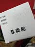 善存（Centrum）女士男士复合维生素矿物质片含钙铁锌维生素片bcdvce营养素 【女士善存片】 21粒*1瓶 18岁以上成人 实拍图