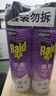 雷达（Raid）杀虫剂喷雾600ml（无香型）杀虫剂家用室内灭蟑螂蚁苍蝇 实拍图