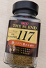 悠诗诗（UCC）117 冻干咖啡粉90g 速溶黑咖啡 实拍图