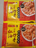 湾仔码头大黄米黑芝麻轻汤圆240g12只元宵食品速食夜宵儿童早餐速冻半成品 实拍图