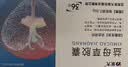 2盒装 [永大] 益母草胶囊0.36g*36粒/盒 实拍图
