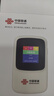 中国联通随身wifi6无线移动wifi免插卡无线网卡车载校园随行支持5G/4G设备上网全国通用流量2026款官方正品 实拍图