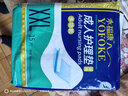 永福康成人护理垫XXL15片 尺寸80*120cm婴儿孕产妇床垫老人一次性隔尿垫 实拍图