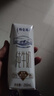 蒙牛特仑苏纯牛奶250ml*16盒 家庭早餐 送礼盒装送礼礼盒 实拍图