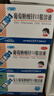 三精葡萄糖酸锌口服溶液10ml*12支*3盒+复方葡萄糖酸钙口服溶液10ml*12支*3盒儿童青少年液体钙锌补锌 实拍图