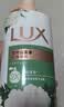 力士（LUX）持久留香72小时香体艾叶止痒山茶香1kg沐浴露男女士金榜 实拍图