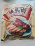 大紅門香卤猪头肉450g 熟食腊味即食下酒菜卤味速食北京老字号 实拍图