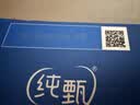 蒙牛特仑苏有机纯牛奶250mL*12盒 品质奶源 送礼礼盒装 实拍图