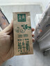 伊利金典纯牛奶 250ml*12盒 3.6g乳蛋白原生高钙 礼盒装 实拍图