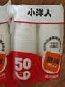 【出口品质】加厚水具套装245ML大容量超市同款杯子家用水杯 白色 245ML 100只装 实拍图