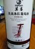 莫高（MOGAO）冰酒果酒 甜型葡萄酒 长相守冰红 甜酒微醺 500ml*6整箱 七夕礼物 实拍图