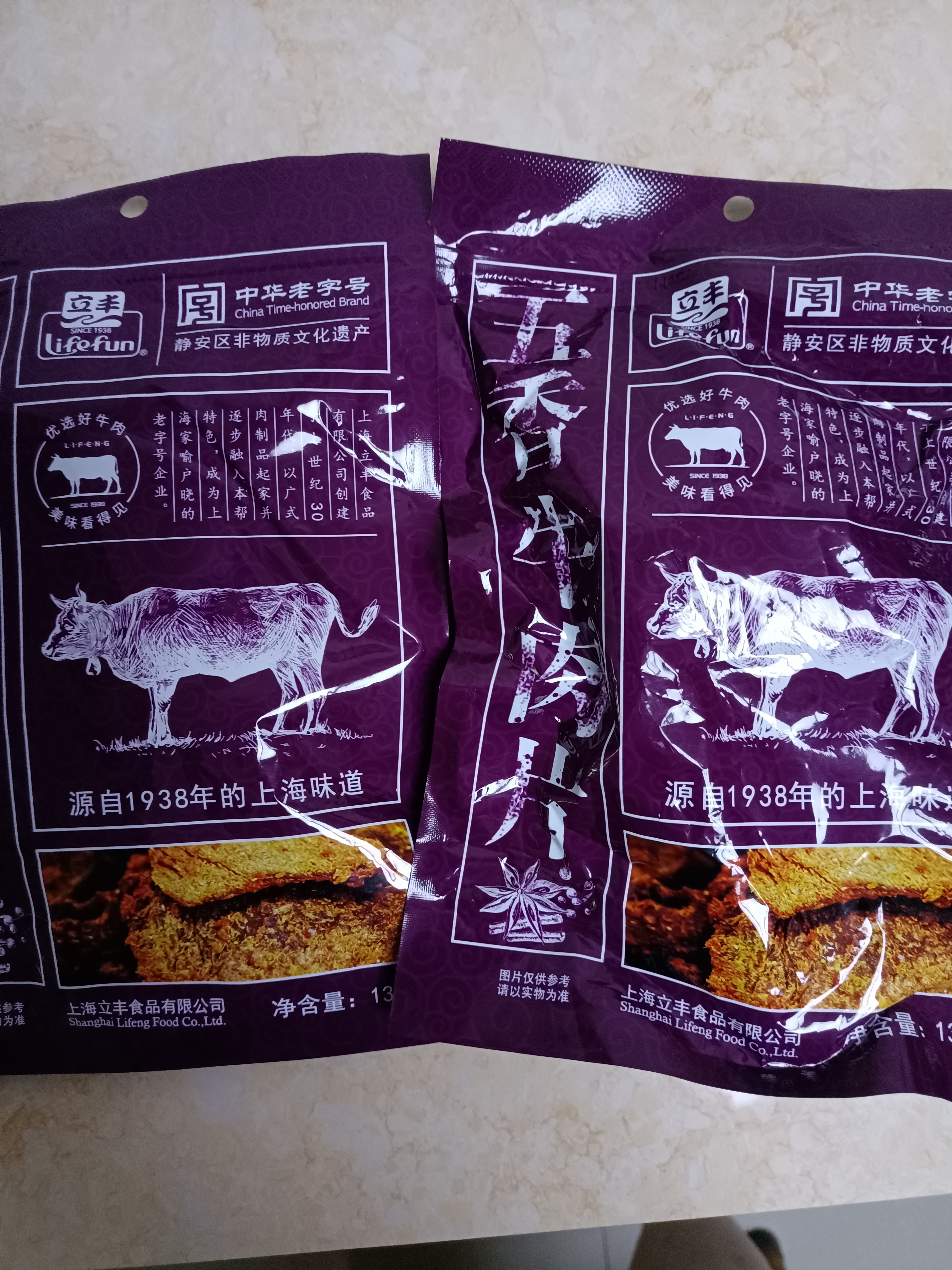 立丰（lifefun）五香风干牛肉片130g袋装 休闲零食 中华老字号 上海特产 实拍图