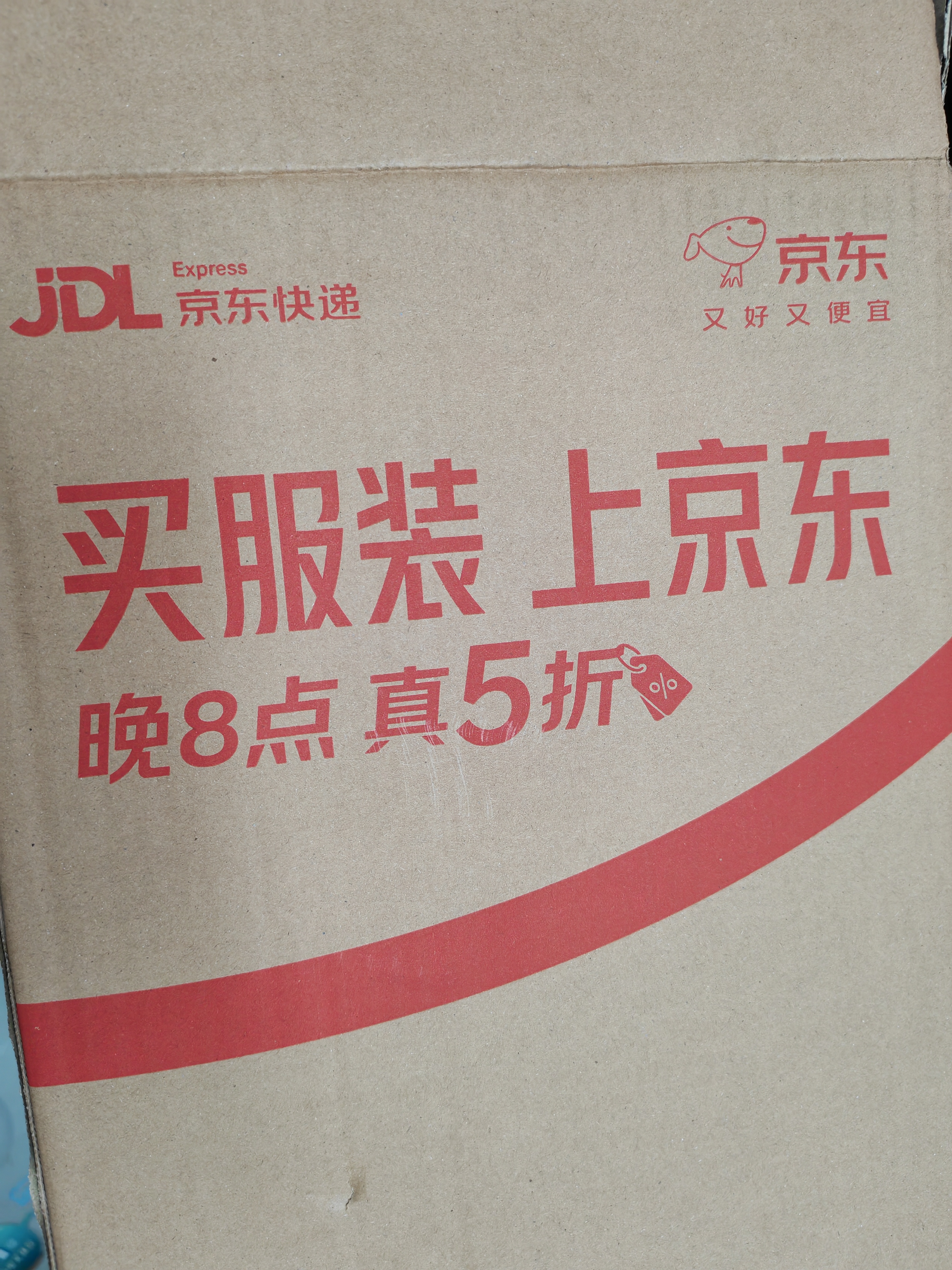 维德（WELLDAY）一次性医用外科口罩独立装成人白色防鼻炎过敏夏季薄款50只/盒*2 实拍图