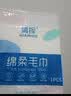 倩挥一次性浴巾毛巾加厚便携式折叠出差户外旅行酒店洗澡30*40cm 绵柔毛巾 1条【限时福利，单用户最多拍2件】 实拍图