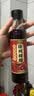 华银春徐州甜醋260g/瓶 特色烧烤蘸料凉拌菜调料酸甜汁商家用地道徐州味 实拍图