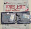 舒贝怡婴儿裤子初秋宝宝牛仔防蚊裤纯棉灯笼裤儿童休闲裤薄款长裤小猫90 实拍图
