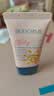 贝德美蓝甘菊儿童防晒乳隔离霜20g防晒红晒黑宝宝户外润肤霜SPF30 PA+++ 实拍图
