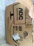 AOC24.5英寸310Hz FastIPS 快速液晶1ms HDR400 硬件低蓝光 三角洲 典雅白游戏电竞显示器25G41SE/WS 实拍图