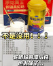 原始黄金新疆正品骆驼奶粉330g*2罐益生菌驼乳粉无蔗糖中老年儿童成人礼盒 实拍图