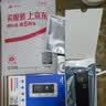 诺希 适用于小米10青春版手机电池【3C认证 自主安装】内置电池更换超大容量4060mAh  BM4R 实拍图