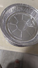 美进家空气炸锅专用锡纸盘205mm50只烤箱铝箔碗加厚烘焙工具铝箔纸圆形 实拍图