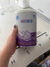 雀巢新国标超启能恩2段850g奶粉部分水解【临期清仓】DHA配方 实拍图