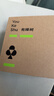 有棵树内衣女士胶原蛋白无尺码舒适无痕隐形透气背心文胸罩2026新款七夕 实拍图