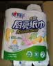 心相印厨房卷纸/厨房用纸150节 吸油锁水 厨房纸巾 食品接触级 懒人抹布 实拍图